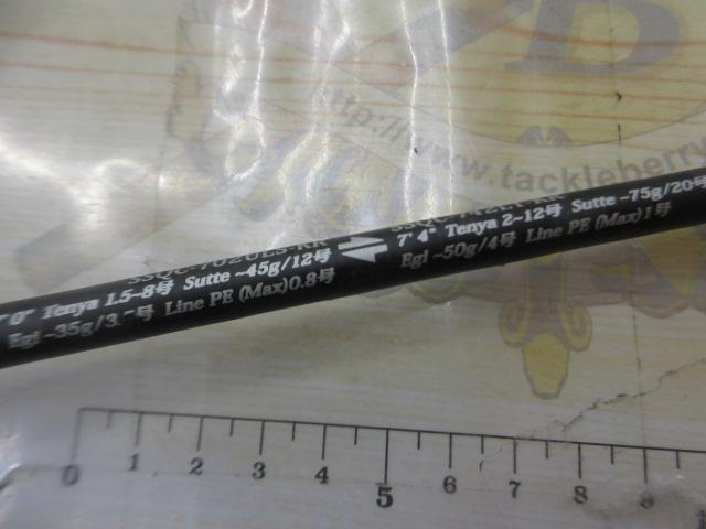 ソルティースタイルクアッドコンセプト SSQC-702ULS-KR/742LT-KR