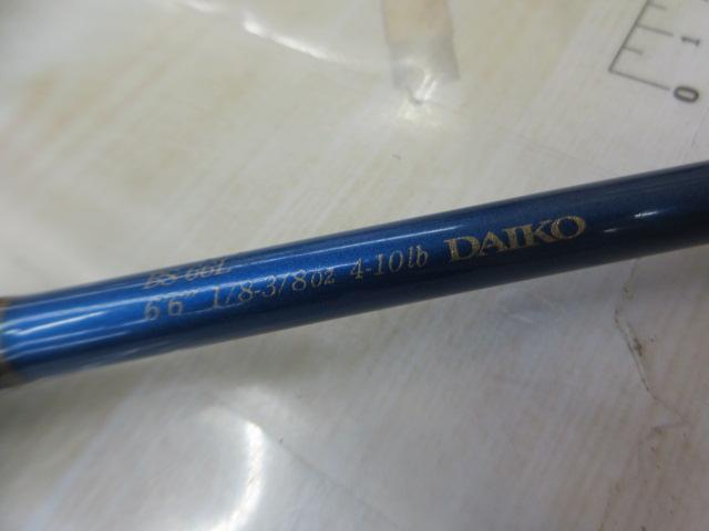 ブルーダー BS-66L