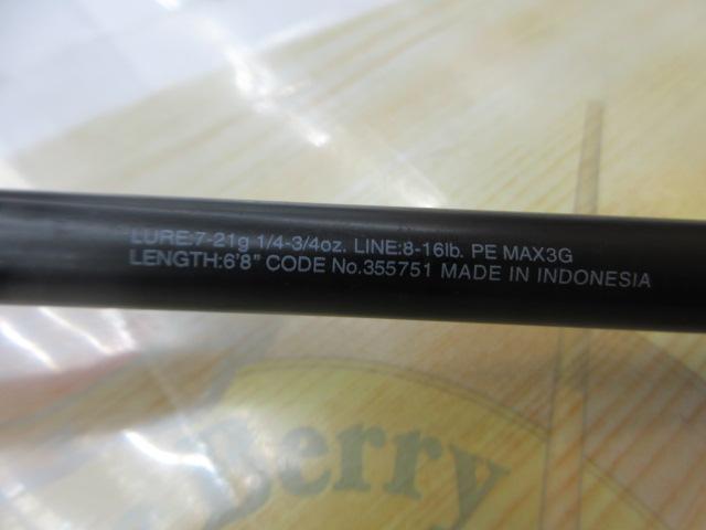 22エクスプライド 168MH-S