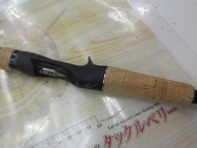 22エクスプライド 168MH-S