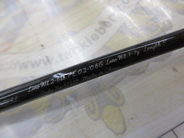 トラウトワンNS B50UL