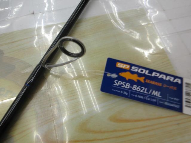 24ソルパラ SPSB-862L/ML