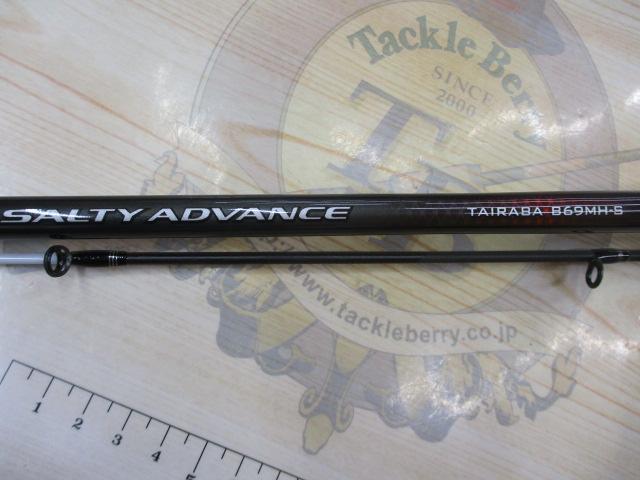 19ソルティーアドバンスタイラバ B69MH-S
