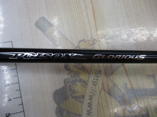 ポイズングロリアス 2610L-S SOLID MASTER 610S