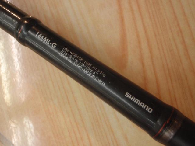 ゾディアス 166ML-G