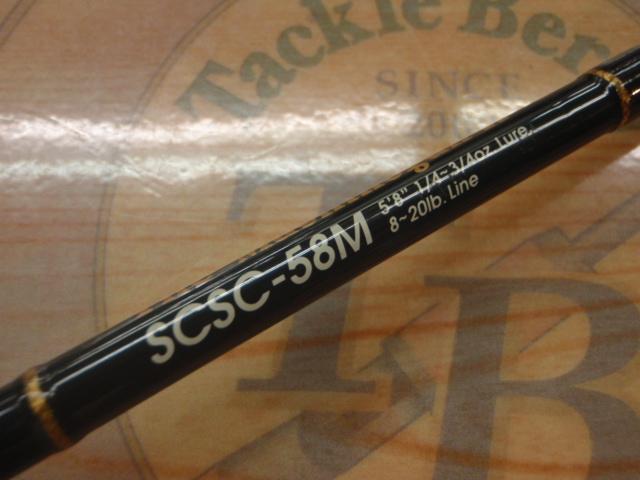 セカンドジェネレーション SCSC-58M