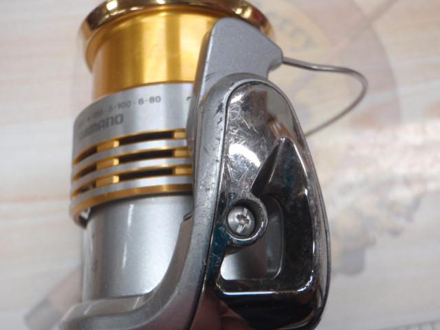 09ツインパワーMg 2500S