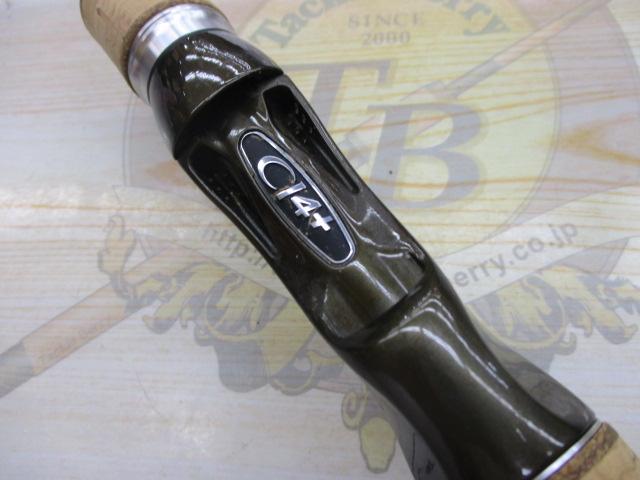 トラウトワンNS B47L