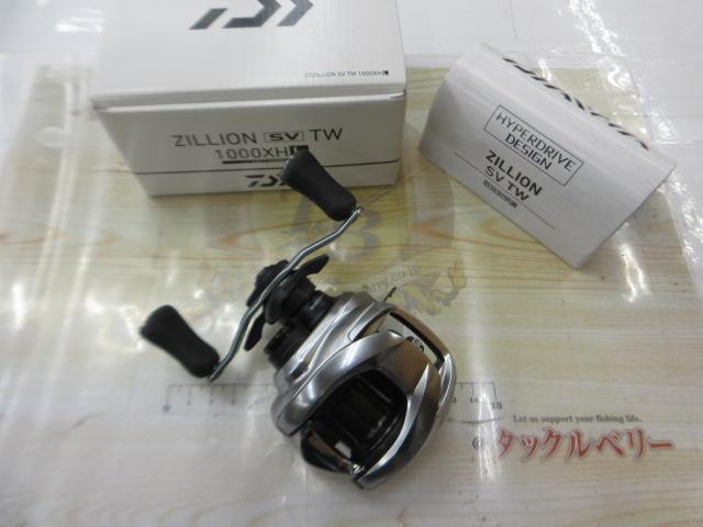 21ジリオン SV TW 1000XHL