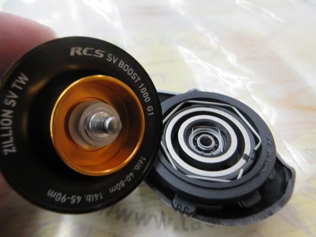 21ジリオン SV TW 1000XHL