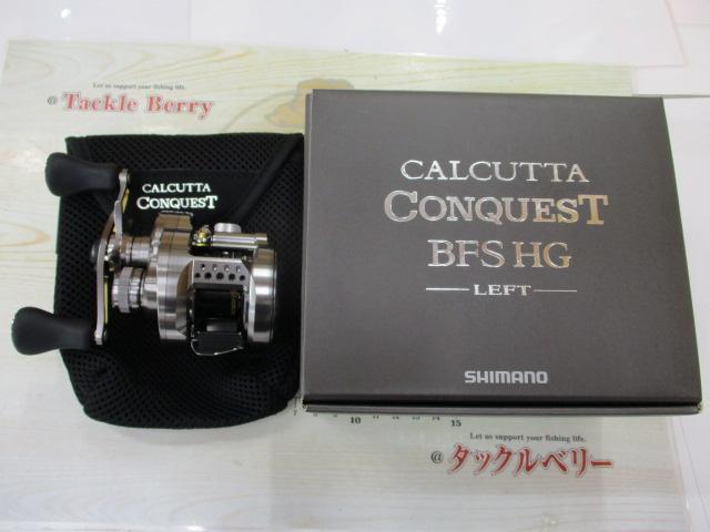 23カルカッタコンクエストBFS HGL