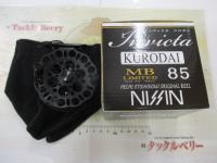 インヴィクタクロダイMBリミテッド85