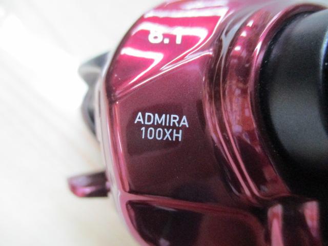 23アドミラ 100XH