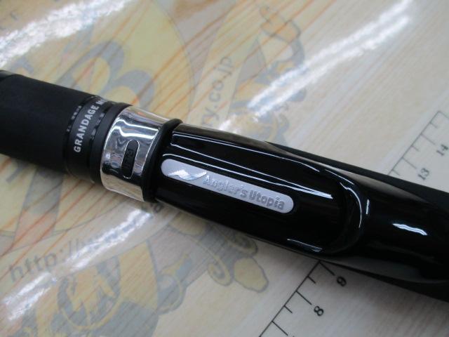 グランデージ メガソウル S66MH+