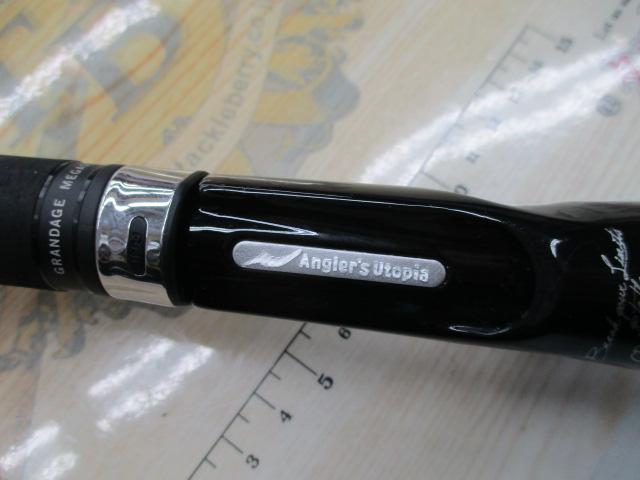 グランデージ メガソウル C62HH+