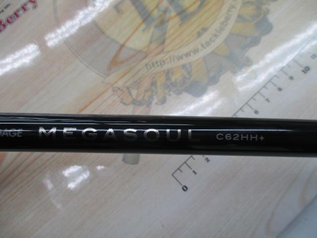 グランデージ メガソウル C62HH+