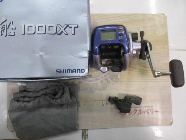 97デジタナSLS小船 1000XT