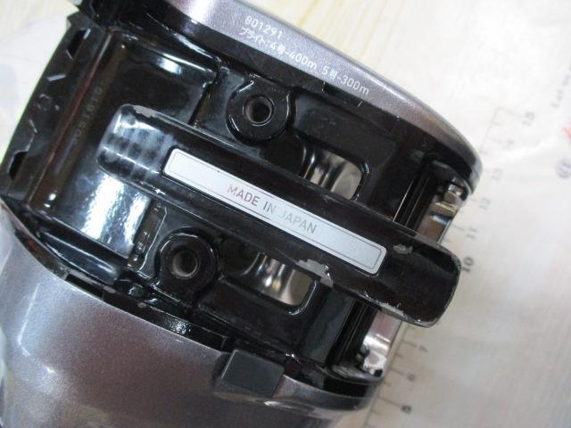 14レオブリッツ 400