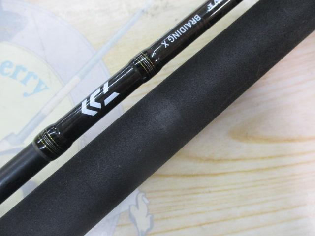 ブラスト J62MS・V