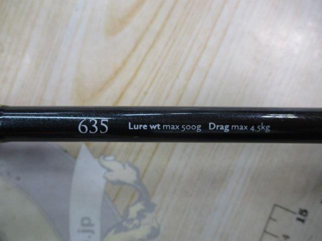 スローバンプSSD 635