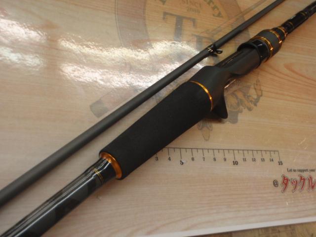 オーシャンフィールドボートロック OBRC-732M-BF