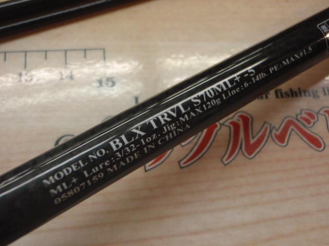 ブラックレーベル トラベル S70ML+ -5