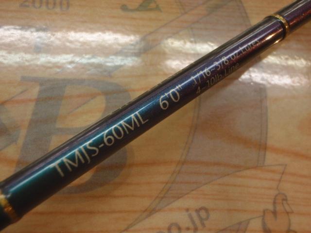 テムジン TMJS-60ML(マジョーラ)