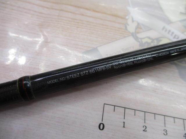 スティーズ STZ661MFB-SV