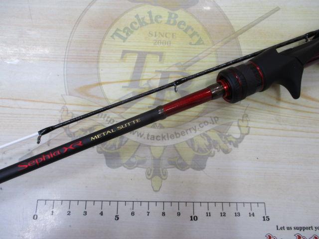 セフィアXRメタルスッテ B66UK-GS