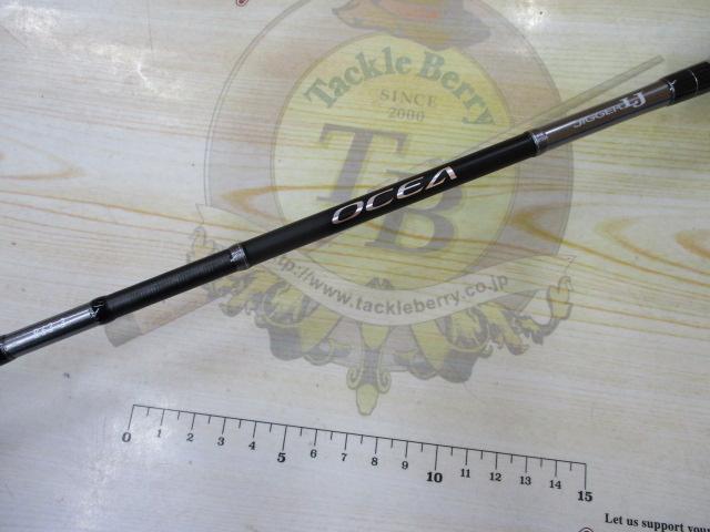 オシアジガーLJ B63-3