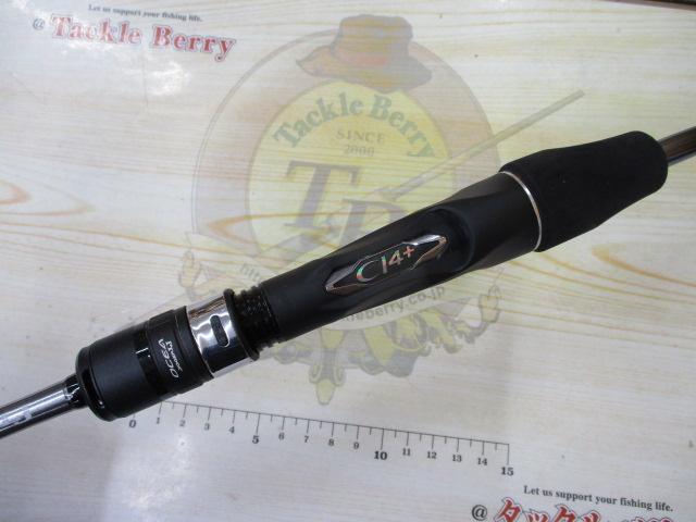 オシアジガーLJ B63-3