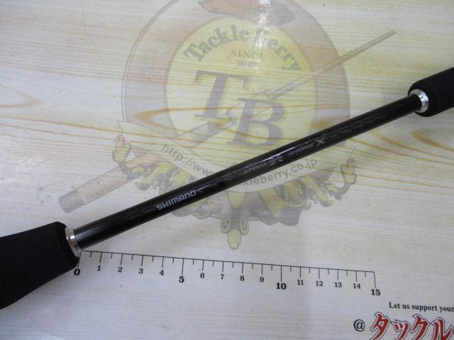 オシアジガーLJ B63-3