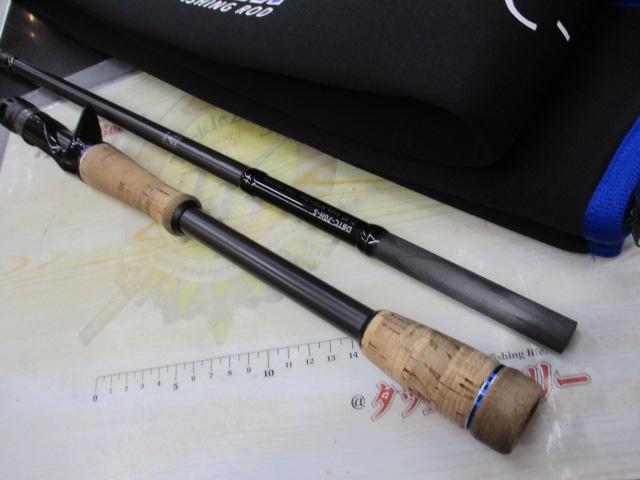 ブルートレック DBTC-70H-S