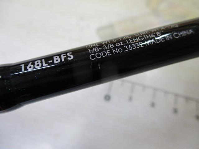 ゾディアス 168L-BFS