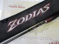 ゾディアス 168L-BFS