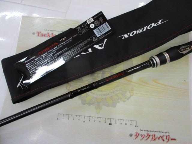 ポイズンアドレナ 172H