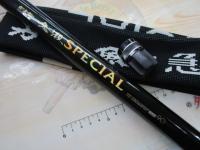 がま鮎急瀬スペシャル 90