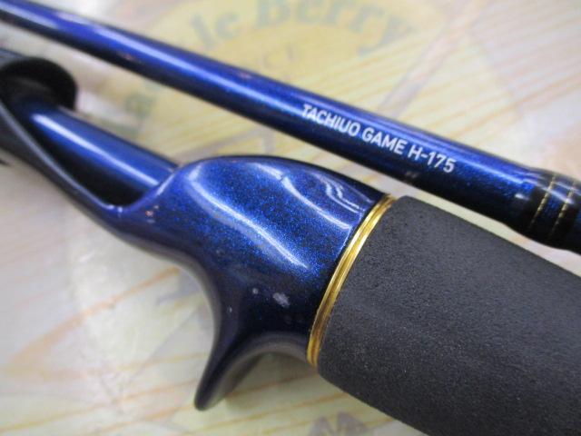 極鋭タチウオゲーム H-175