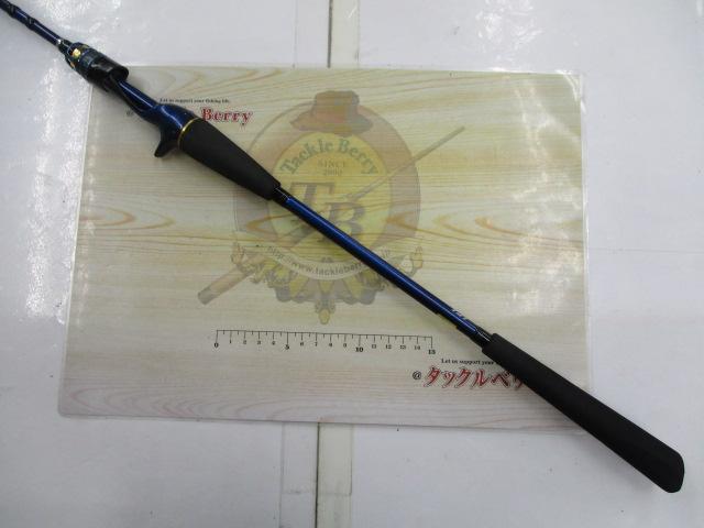 極鋭タチウオゲーム H-175