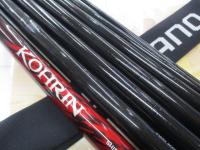 香鱗 急瀬 85-90ZP