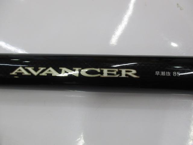 アバンサー 早瀬抜85