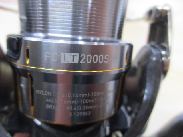 21ルビアスエアリティー FC LT2000S-H