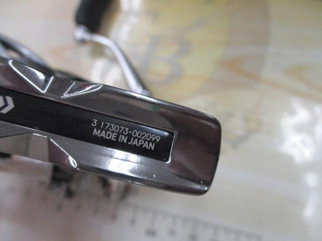 22イグジスト SF 2000SS-H