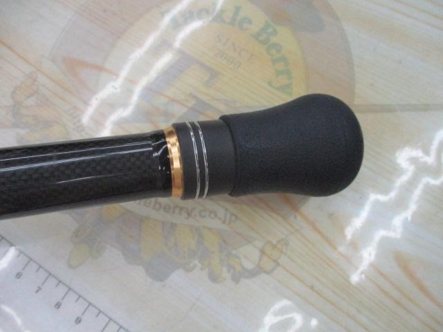 ゴウイン 落とし込み MH-243・J