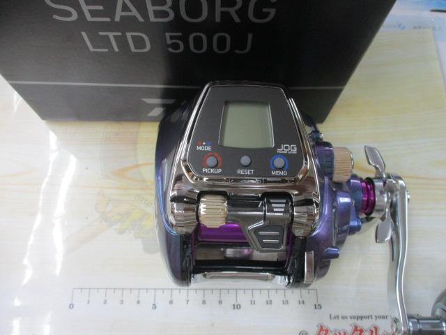 シーボーグLTD 500J