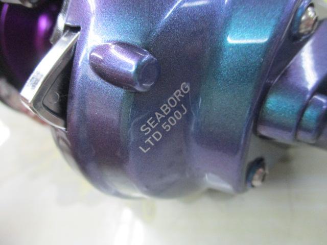 シーボーグLTD 500J