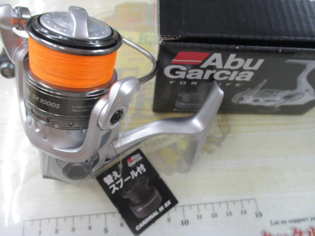 カーディナルⅢSX 1000S