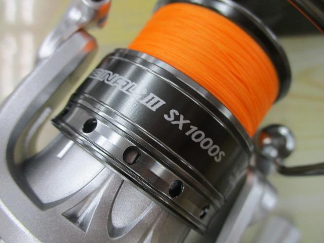 カーディナルⅢSX 1000S