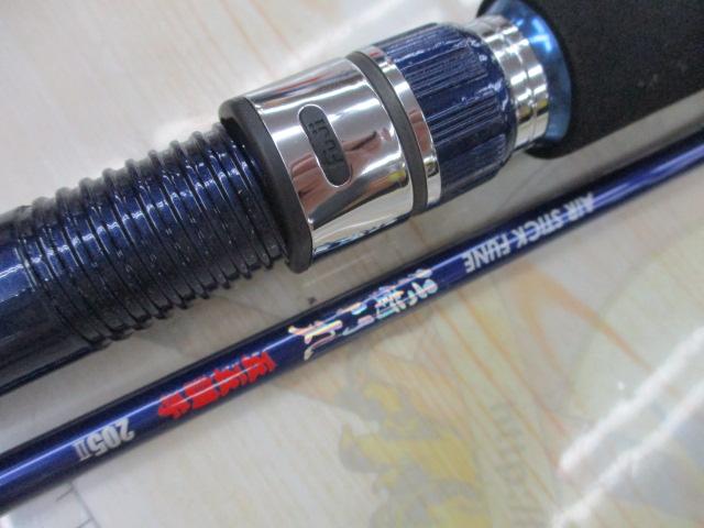 エアスティック船伝衛門丸五五調子205Ⅱ