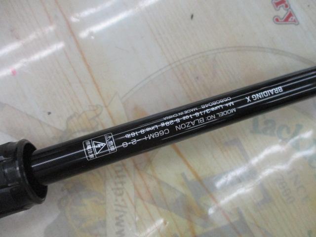 ブレイゾン C66M+ -2・G